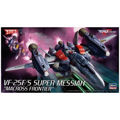 1/72 MACROSS : VF-25F/S SUPER MESSIAH MACROSS F