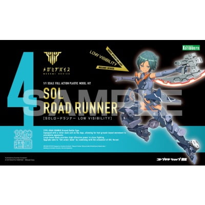 MEGAMI DEVICE : SOL ROAD RUNNER LOW VISIBILITY (LIMITED)