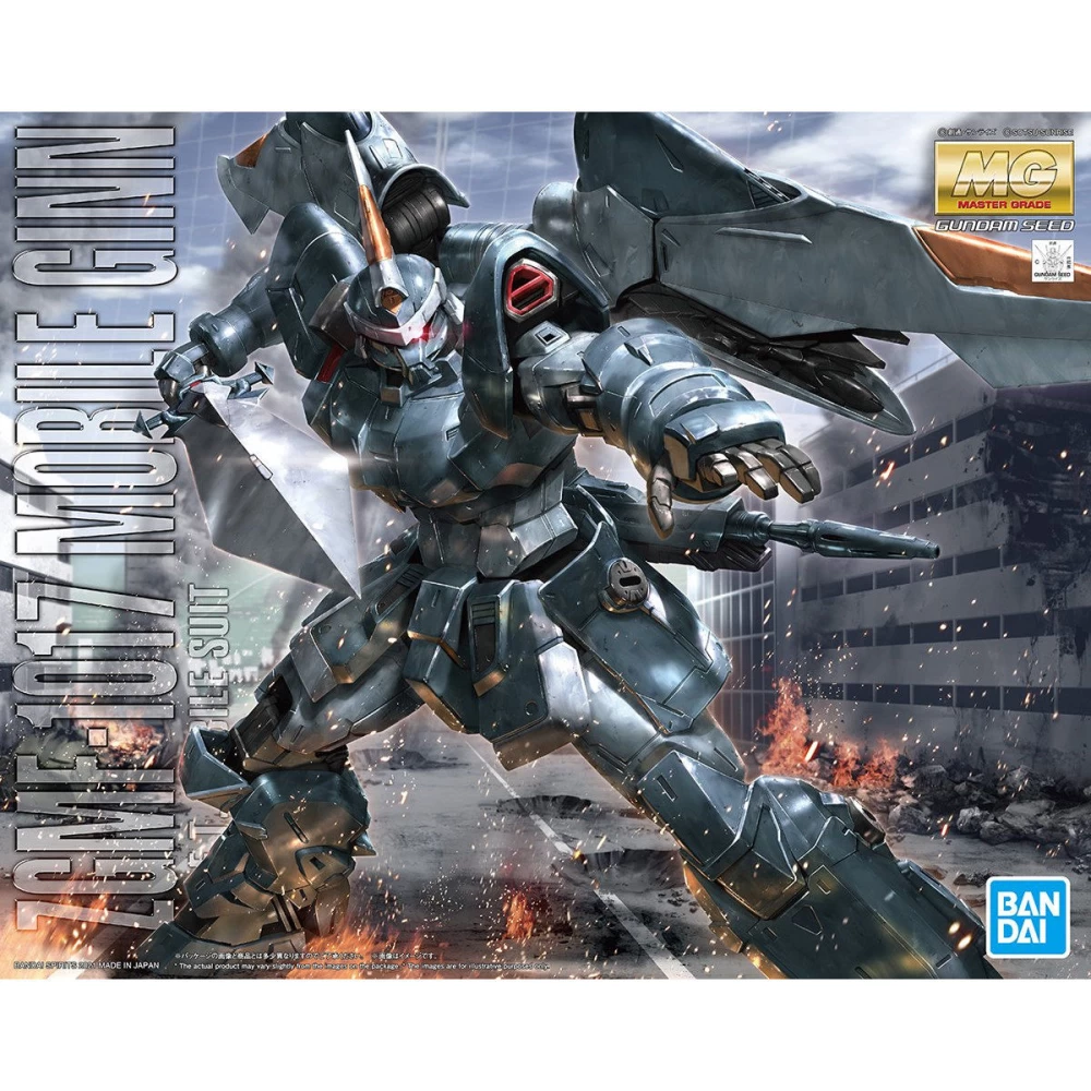 mg ginn box art