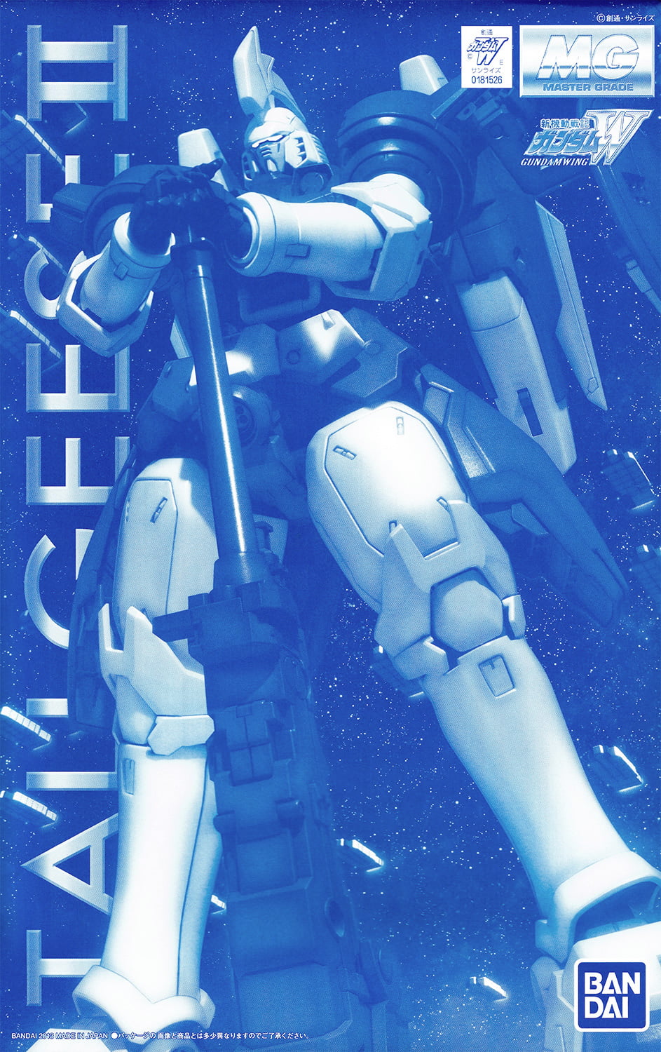 Bandai MG Master Grade 1/100 OZ-00MS2 Tallgeese II Limited Model Kit for sale online