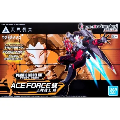 FIGURE-RISE STANDARD ACE FORCE BUTTERFLY