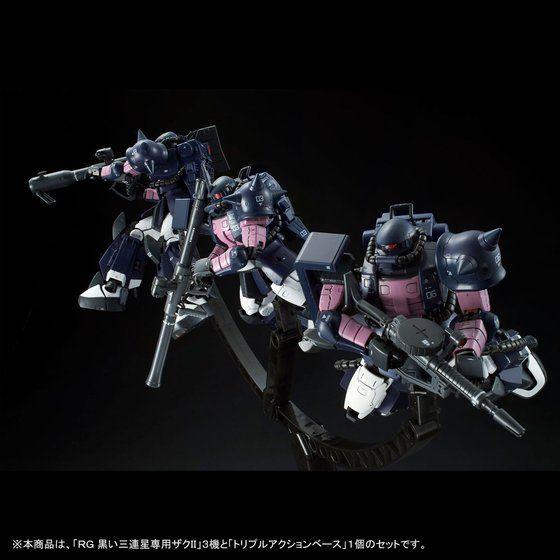 Bandai Black Triple Star Only 4549660259428 Zaku II Gundam for sale online 