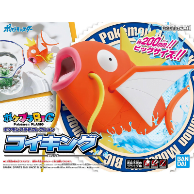 POKEMON COLLECTION BIG 01 MAGICARPE (MAGIKARP)