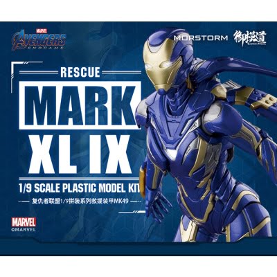 EASTERN MODEL : 1/9 IRON RESCUE MARK XLIX (DELUXE LIMITED)