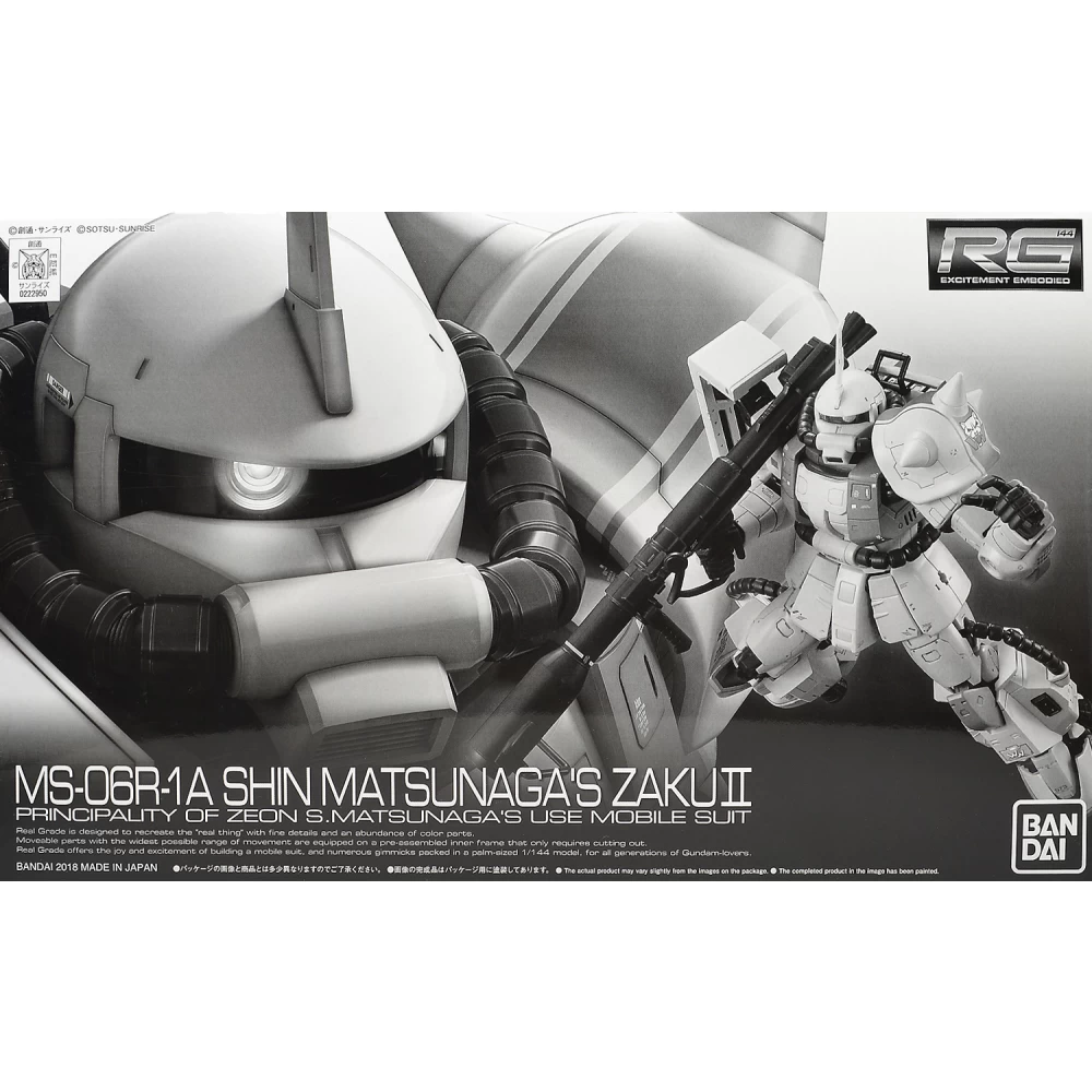 RG 1/144 MS-06R-1A ZAKU II SHIN MATSUNAGA