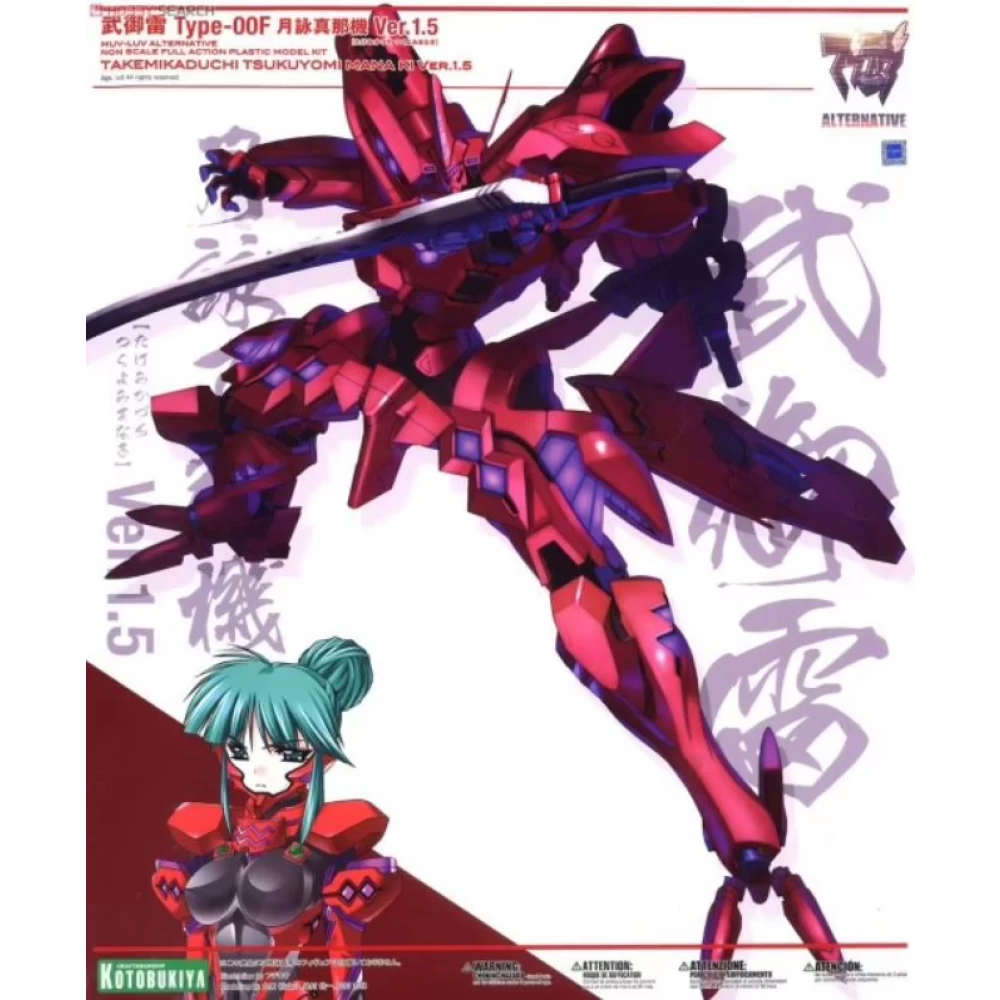 MUV-LUV ALTERNATIVE : TAKEMIKADUCHI TYPE-00F TSUKUYOMI MANA VER.1.5