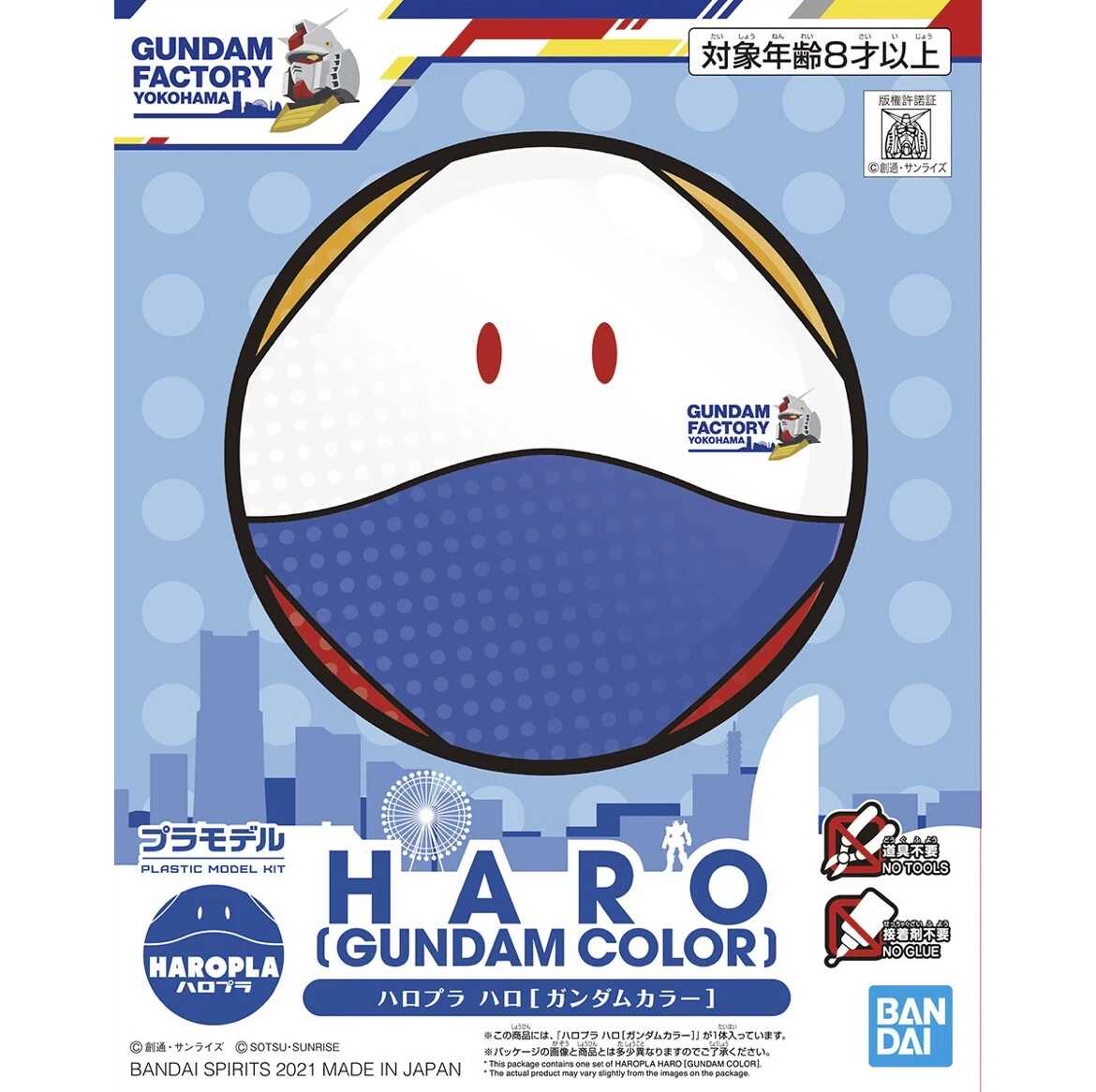 Gunpla Model Kit Gundam Color GUNDAM FACTORY YOKOHAMA" limited Haropura Haro 