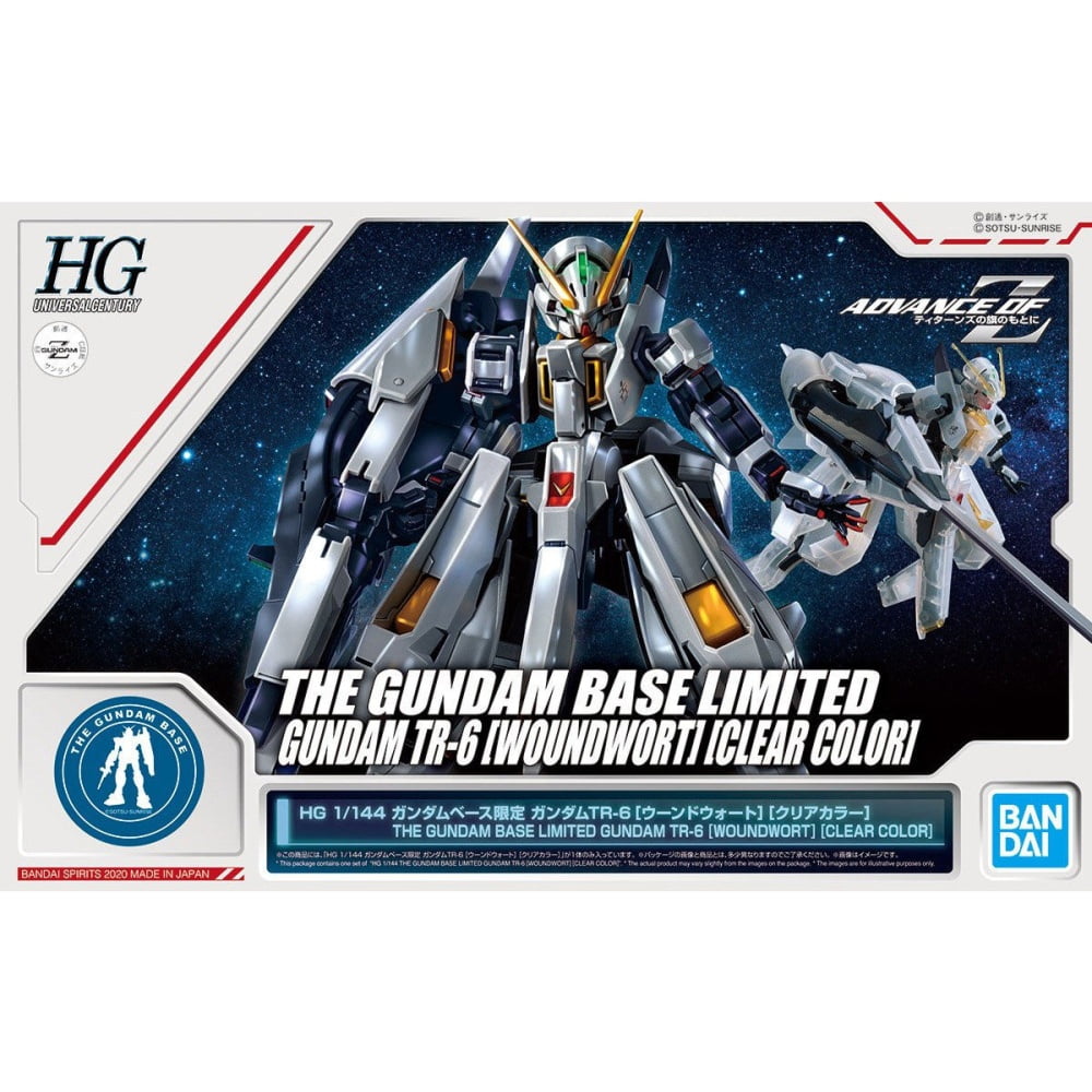 gundam base limited woundwort clear color box art