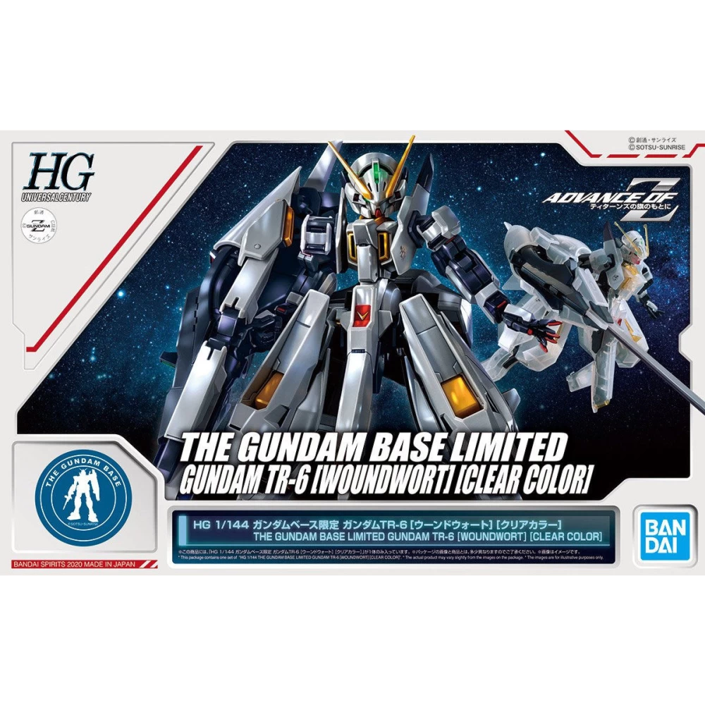 Gundam Base Limited Woundwort Clear Color Box Art.-Nr