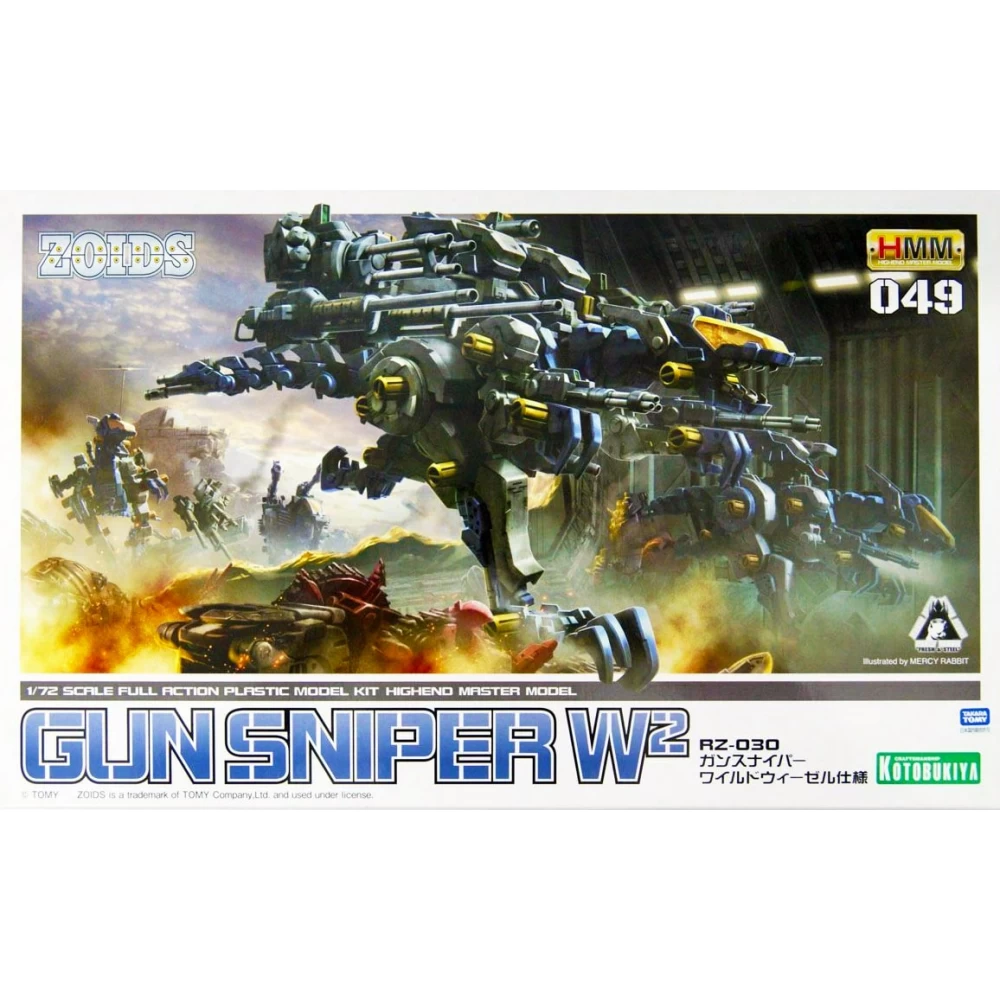 hmm-zoids-RZ-030-GUN-SNIPER-W2 art box