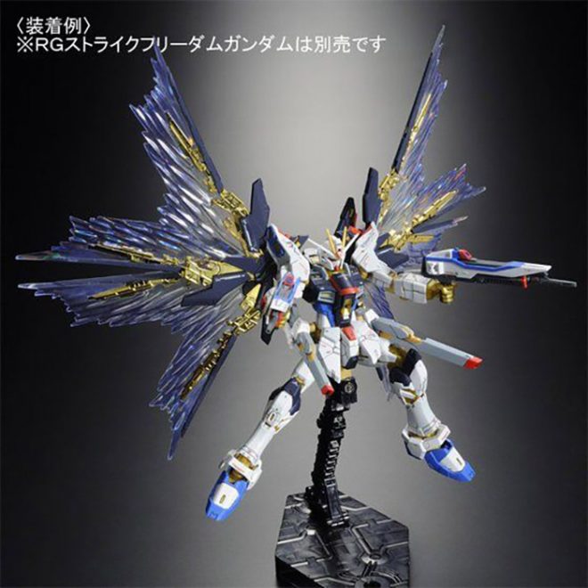 NEW BANDAI Gundam Model Kit 1/144 EFFECT UNIT WING OF SKIES for Strike Freedom 