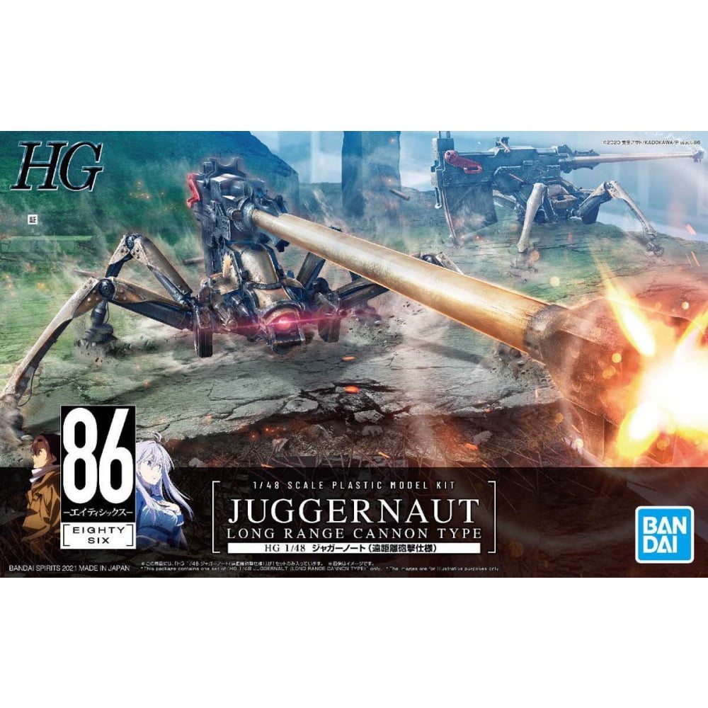 juggernaut long cannon type hg