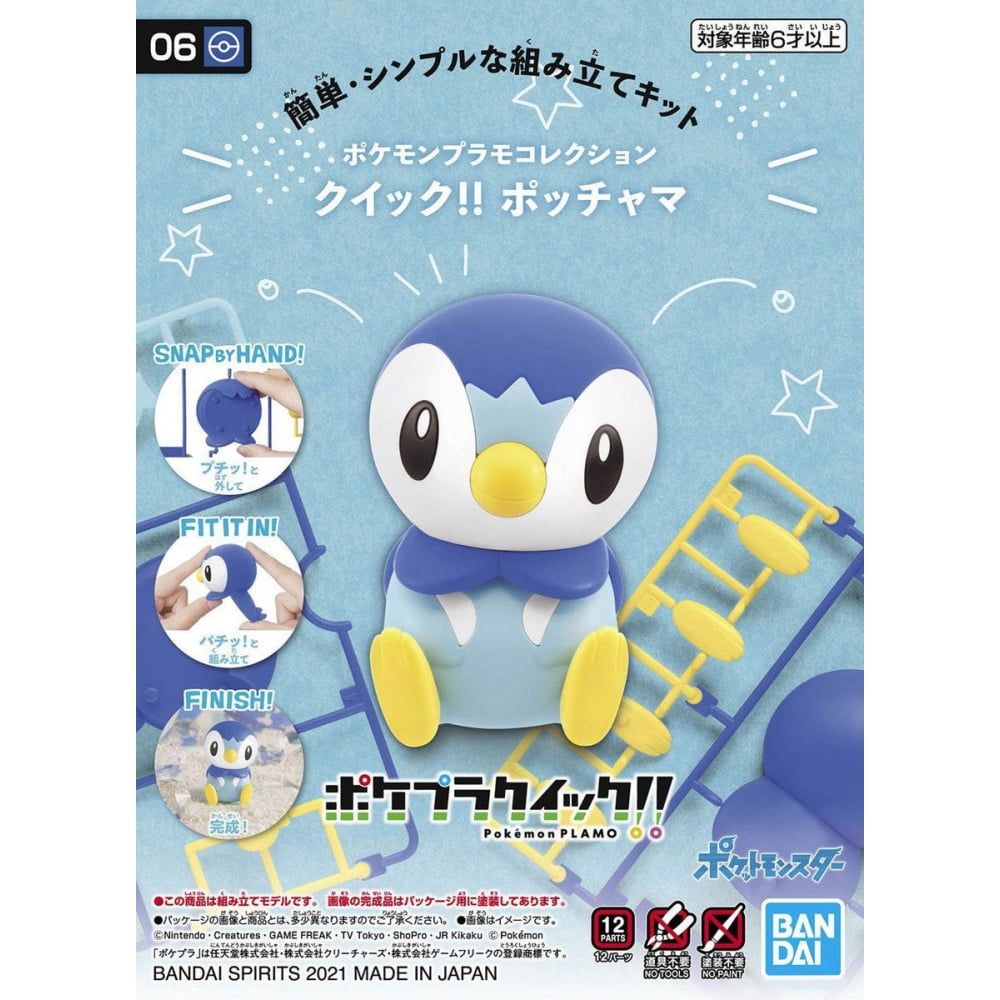 poke quick piplup tiplouf 06