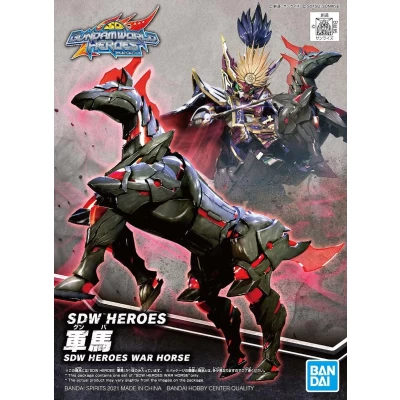 SDW HEROES WAR HORSE box art