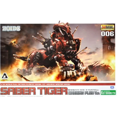 ZOIDS 1/72 SABER TIGER MARKING PLUS VER.