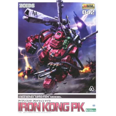 ZOIDS 1/72 IRON KONG PROZEN KNIGHTS