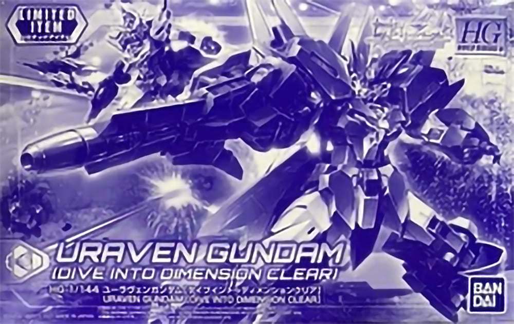 Uraven Gundam [Dive into Dimension Clear] box art
