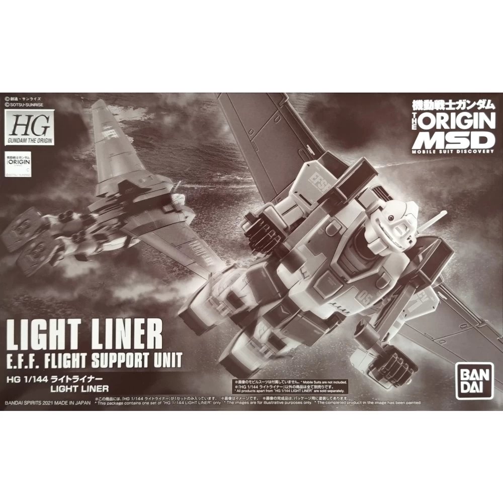 pbandai hg light liner msv box art