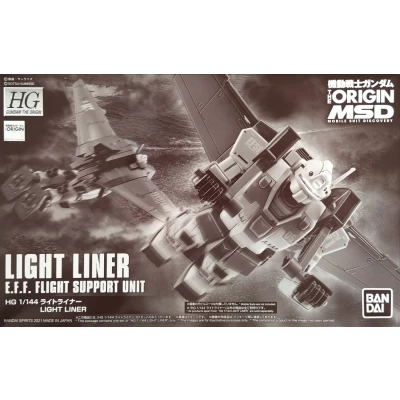 pbandai hg light liner msv box art