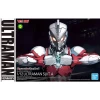 Figure-rise Standard 112 ULTRAMAN SUIT A box art