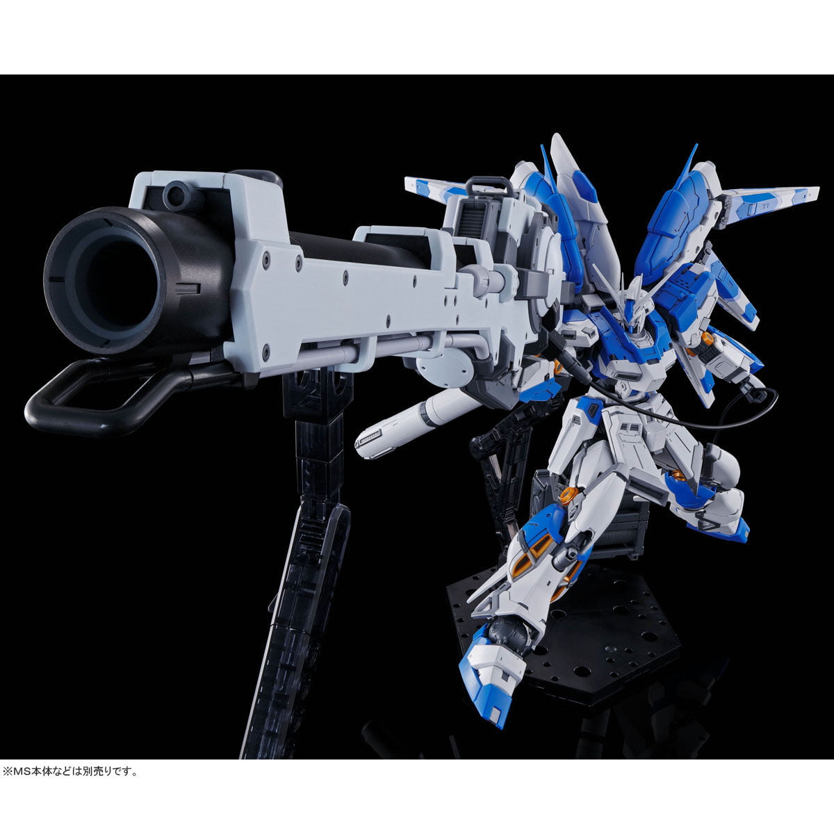Gundam dedicated Hyper Mega Bazooka Launcher HG RG RG 1/144 Hi- Fluorescence !