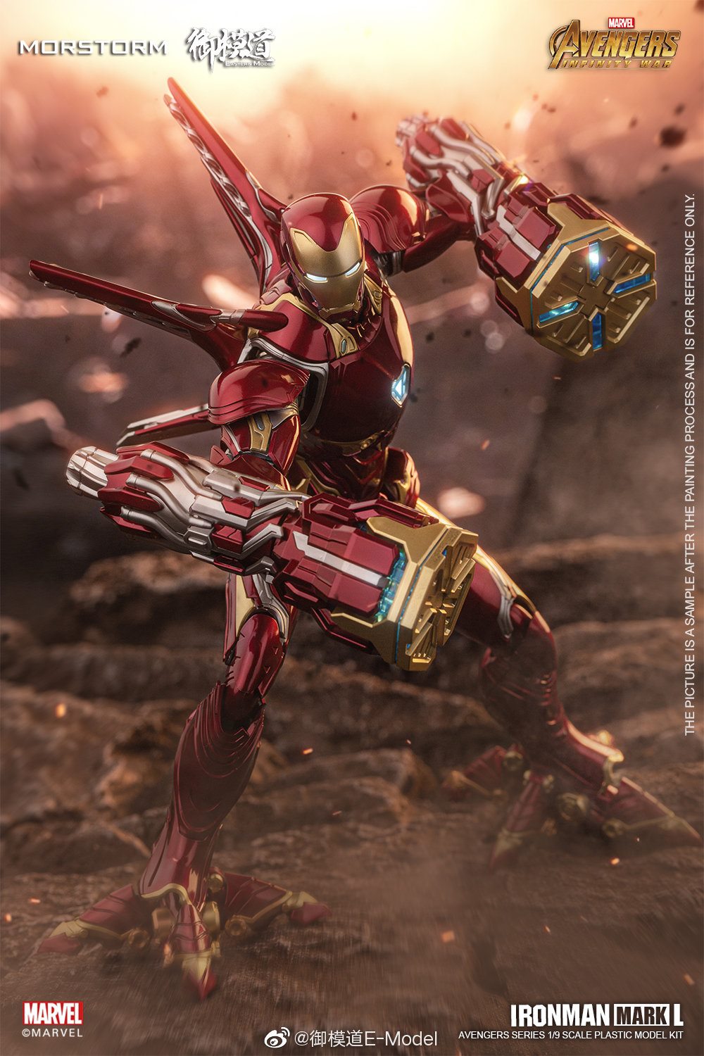 EASTERN MODEL: 1/9 IRON MAN MARK LXXXV - Rise of Gunpla