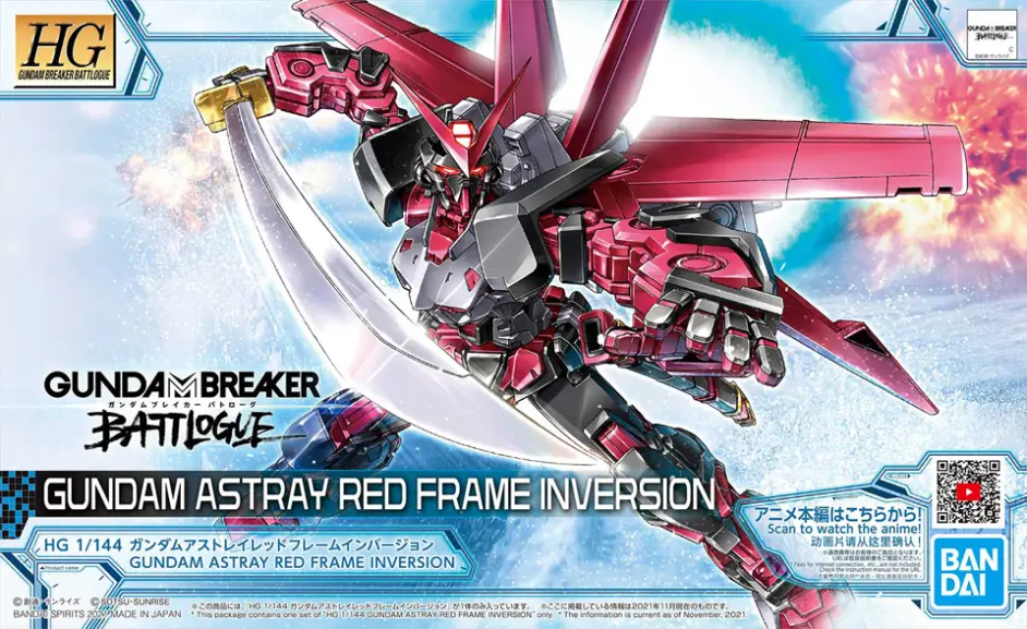HGGB 1/144 Gundam Astray Red Frame Inversion
