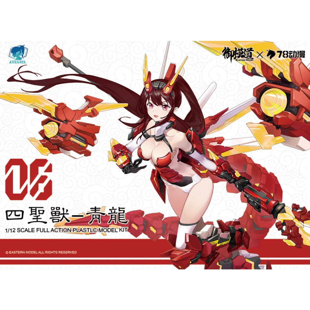 ATK GIRL QUINGLONG 78 Anime Network Color Ver