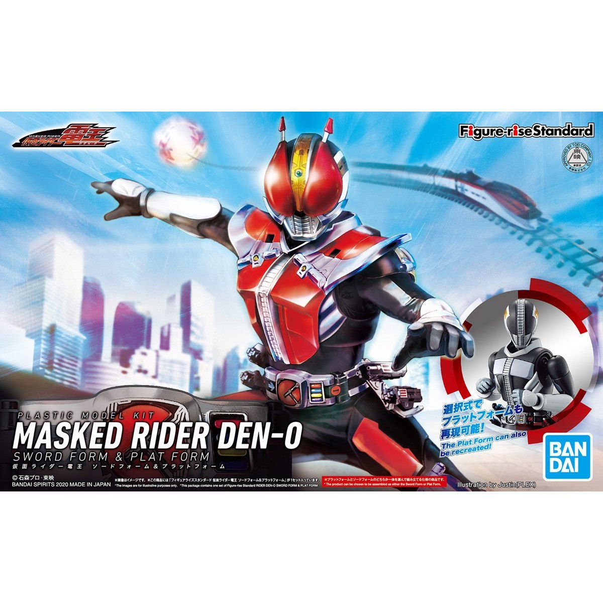 Bandai Spirits Masked Kamen Rider Den-O Rod Form & Plat Figure-rise Model Kit 