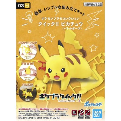 POKE-PLA QUICK 03 PIKACHU (Battle Pose) box art