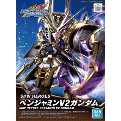 SDW HEROES BENJAMIN V2 GUNDAM