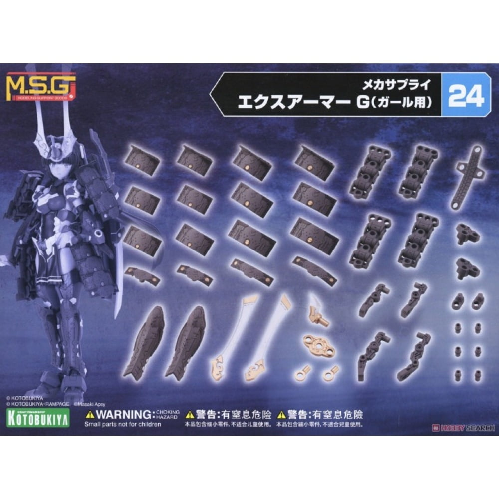 MSG MECHA SUPPLY24 EXPANSION ARMOR Type G