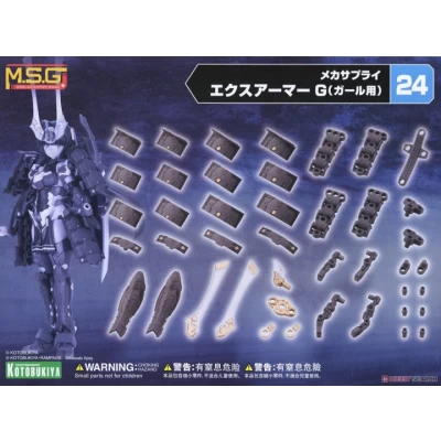 M.S.G MECHA SUPPLY24 EXPANSION ARMOR Type G