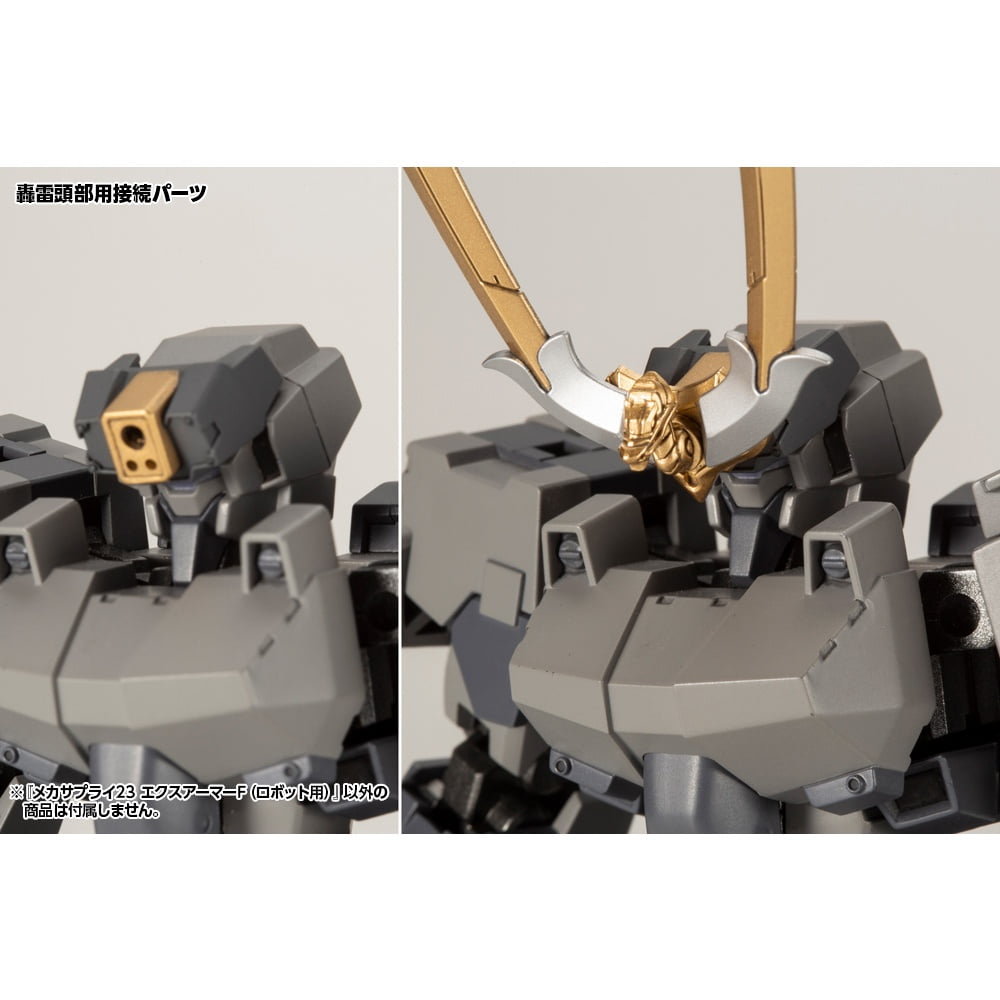 M.S.G MECHA SUPPLY 23 EXPANSION ARMOR TYPE F