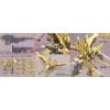 1/100 AKATSUKI GUNDAM OOWASHI PACK / SHIRANUI PACK FULL SET