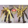 1/100 AKATSUKI GUNDAM OOWASHI PACK / SHIRANUI PACK FULL SET