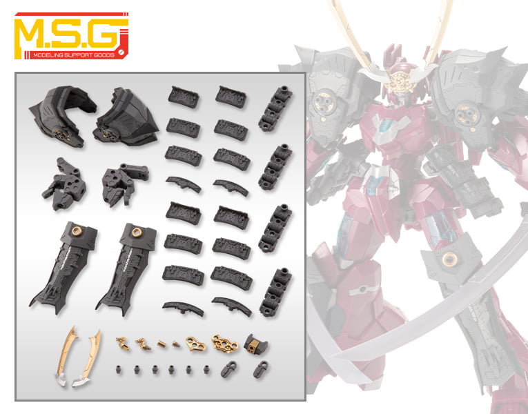 M.S.G MECHA SUPPLY 23 EXPANSION ARMOR TYPE F