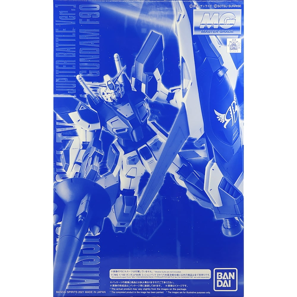 Premium Bandai Pbandai MISSION PACK I-TYPE JUPITER BATTLE Version für GUNDAM F90-min