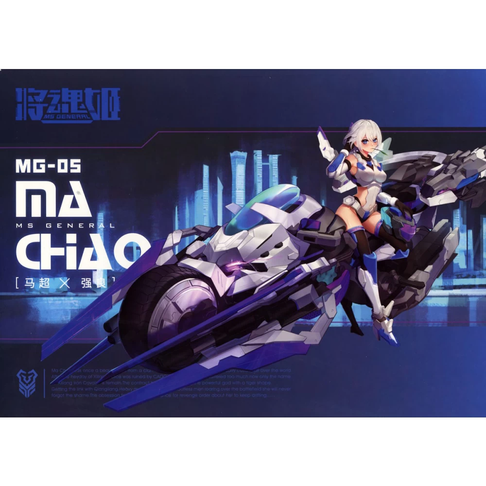 MS GENERAL 1/10 MA CHAO (MG-05)