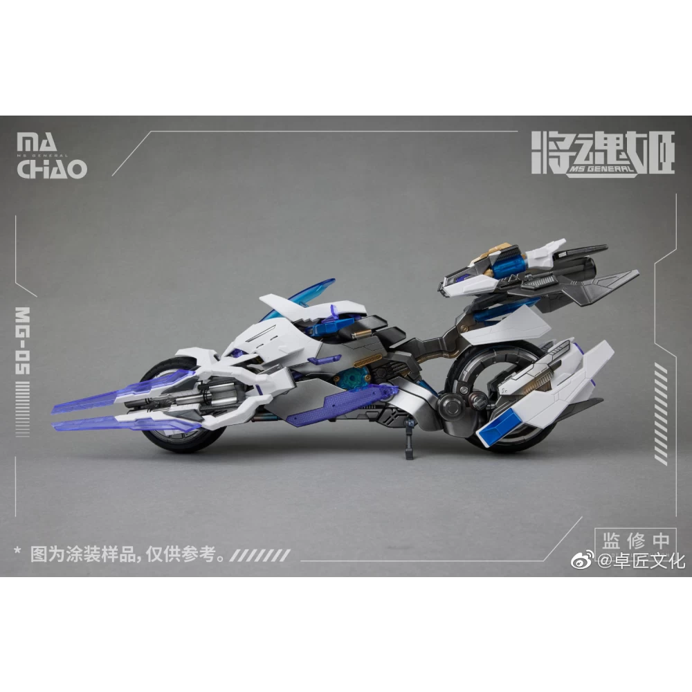 MS GENERAL 1/10 MA CHAO (MG-05) – Image 6