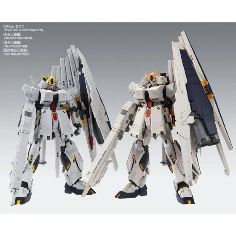 MG 1/100 FA-93HWS NU GUNDAM HWS VER. KA- Rise of Gunpla