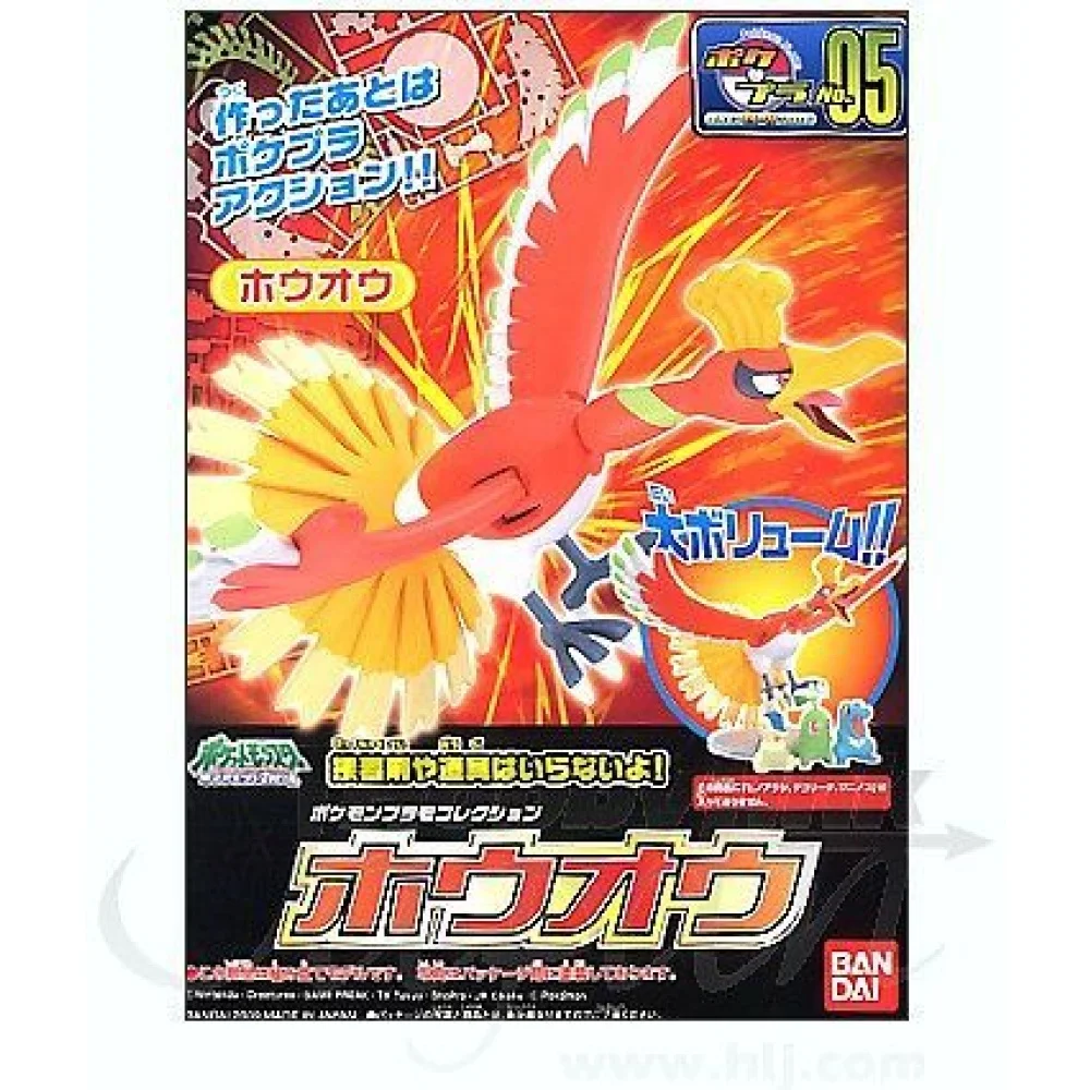 POKEMON COLLECTION N°5 HO-OH - Rise of Gunpla