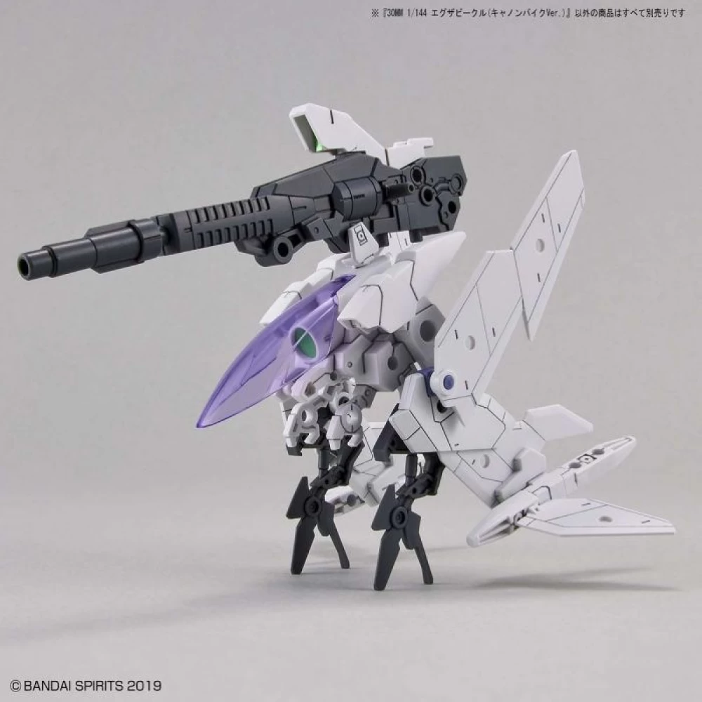30MM EXA VEHICLE (CANNON BIKE VER.)