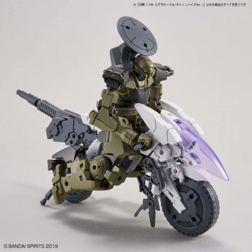 30MM EXA VEHICLE (CANNON BIKE VER.)