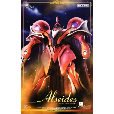 MODEROID ALSEIDES (DILANDAU’S GUYMELEF)