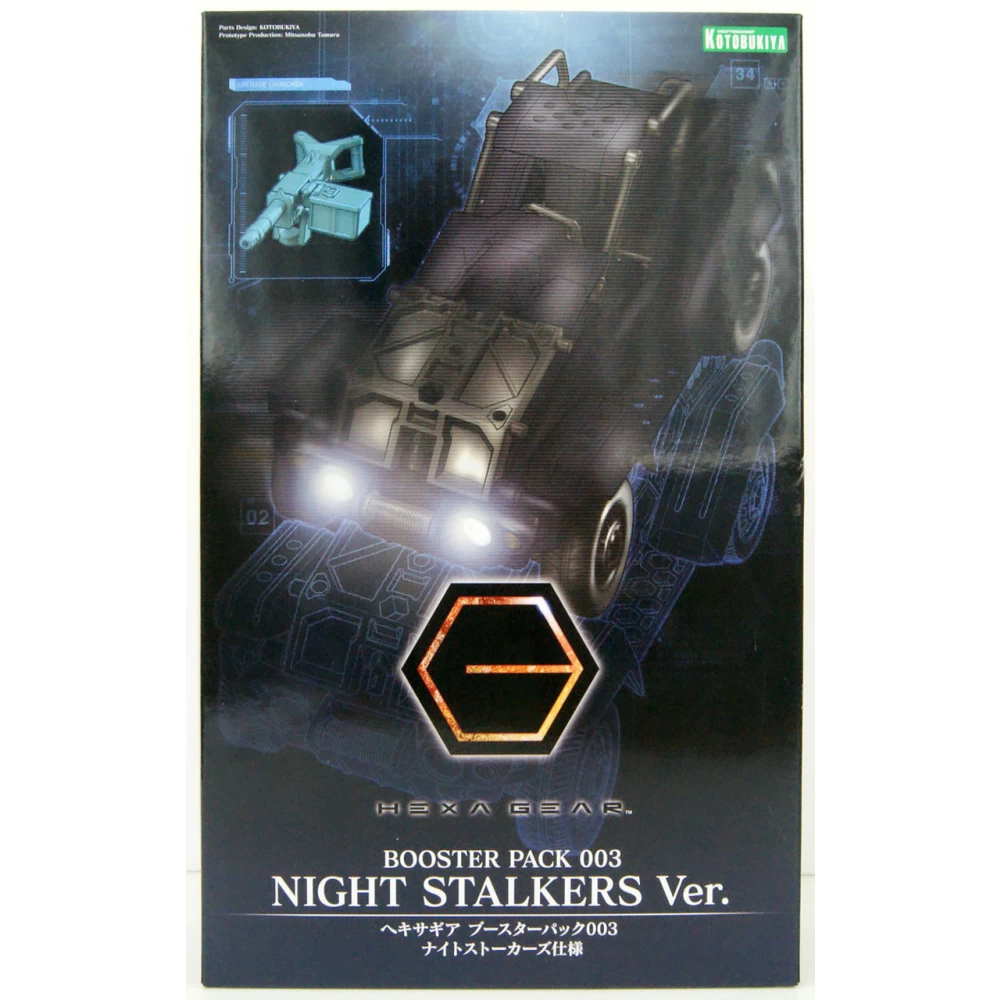 HEXA GEAR 1/24 : BOOSTER PACK 003 NIGHT STALKERS Ver.