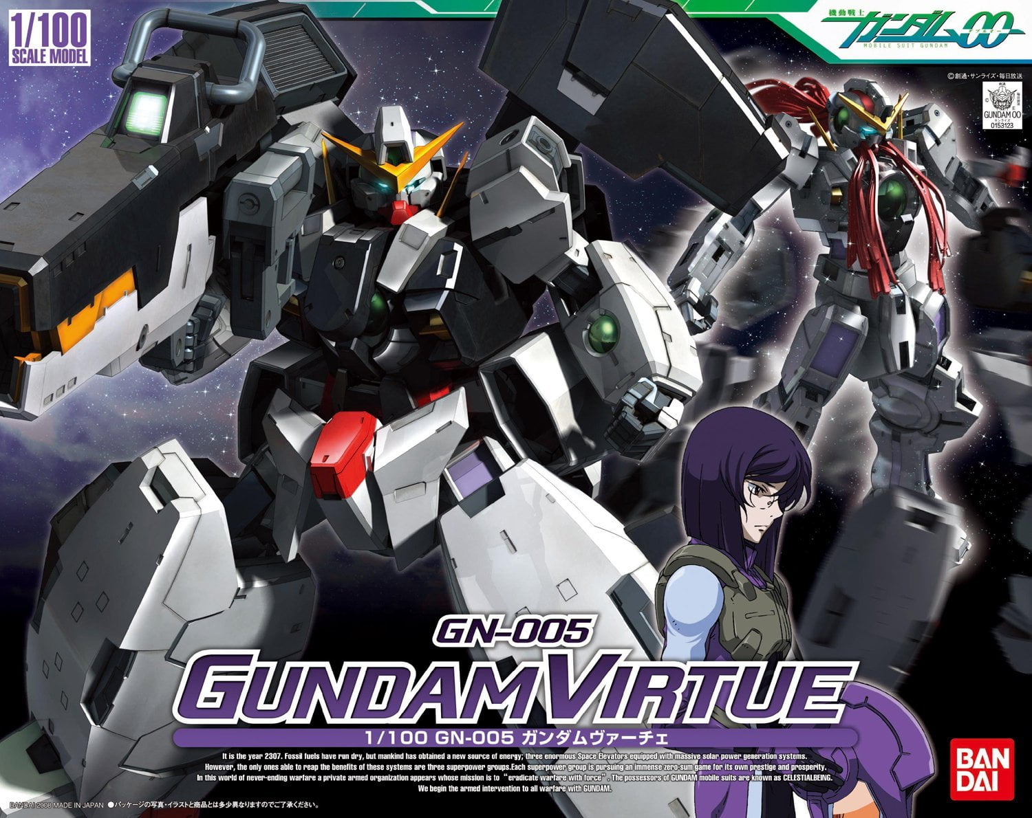 Maquette Gundam - Barbatos Gunpla MG 1/100 18cm