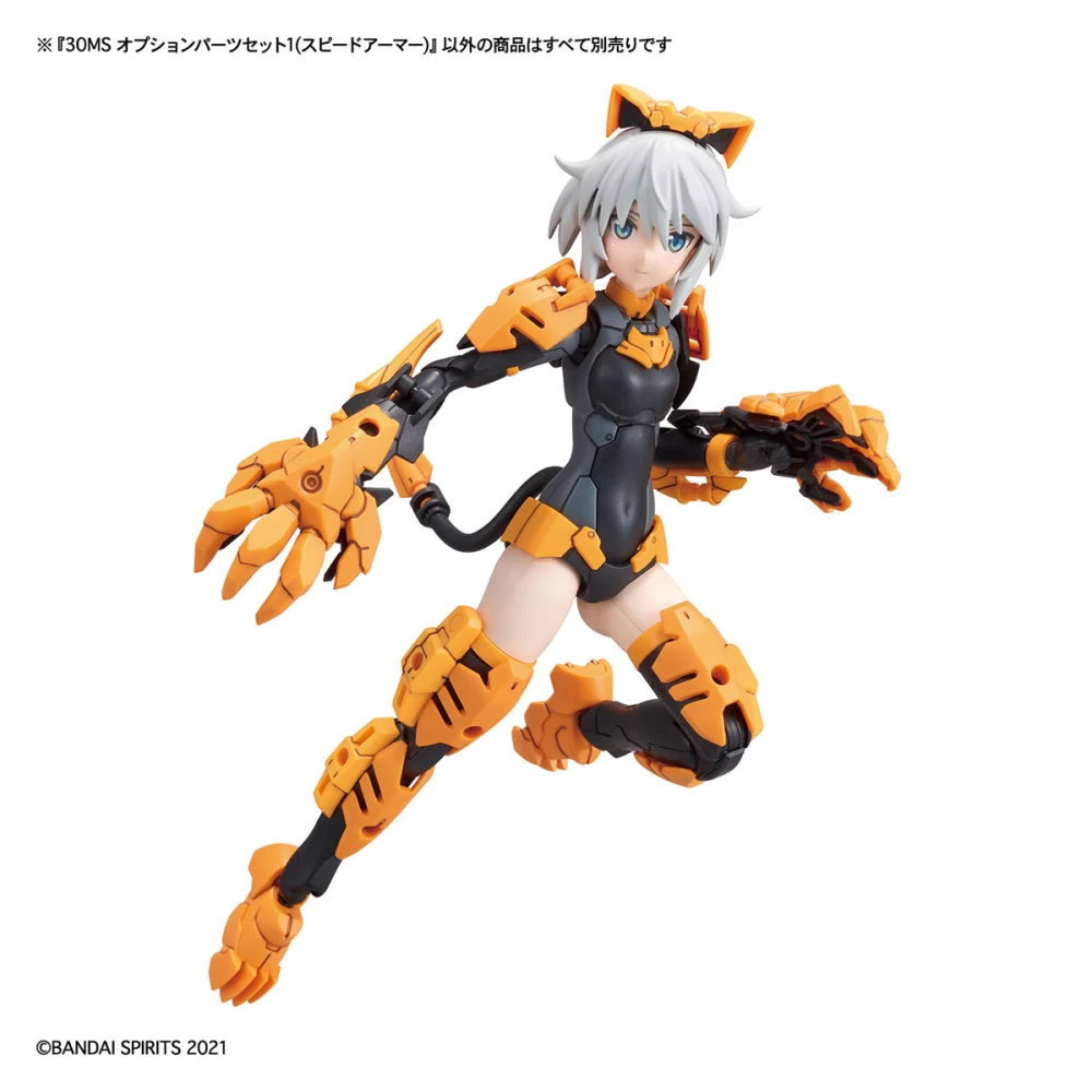 30MS OPTION PARTS SET 1 (SPEED ARMOR) – Image 3