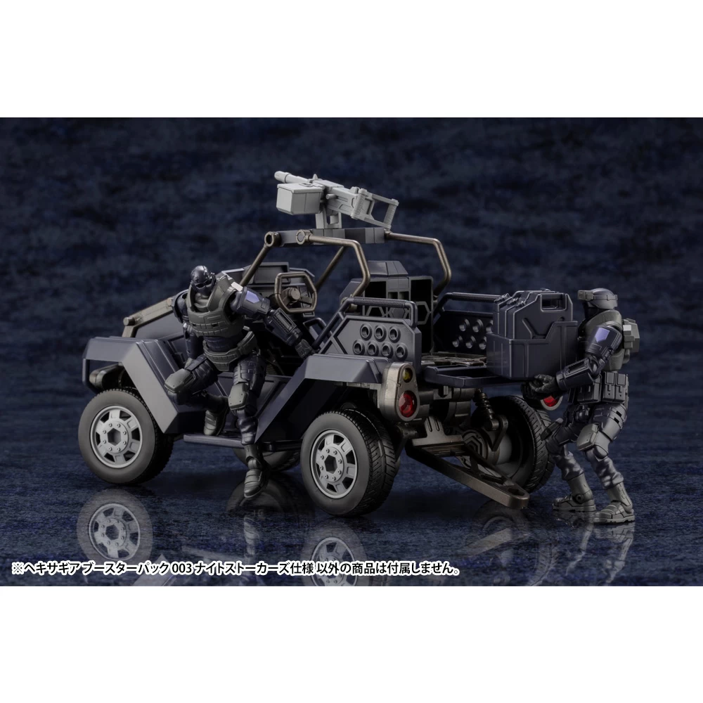 HEXA GEAR 1/24 : BOOSTER PACK 003 NIGHT STALKERS Ver.