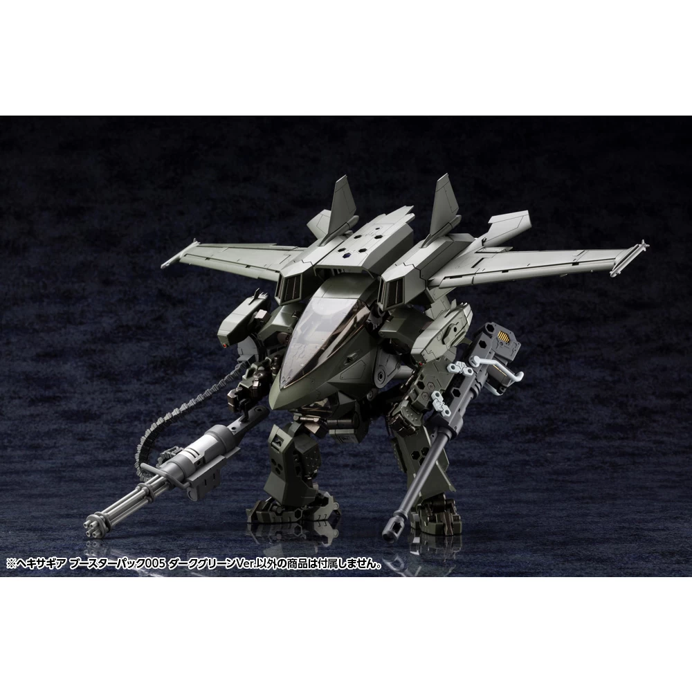 HEXA GEAR 1/24 : BOOSTER PACK 005 DARK GREEN Ver.